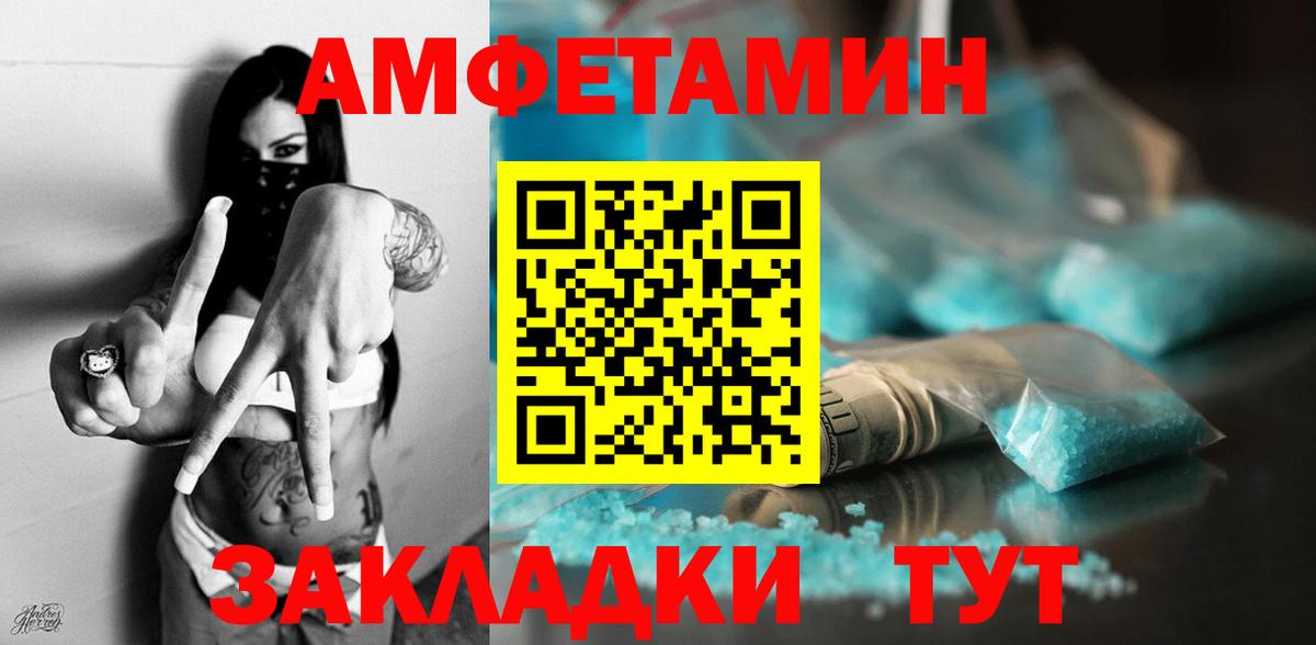 Владимир  АМФЕТАМИН 97%  Вход с VPN 