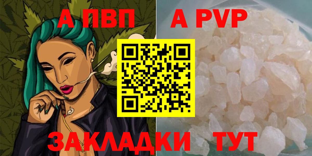 A-PVP СК КРИС Владимир