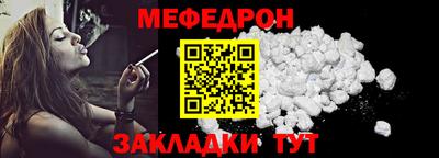 меф VHQ Владивосток