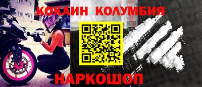 ПСИЛОЦИБИНОВЫЕ ГРИБЫ Владикавказ