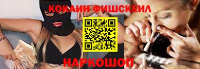 меф VHQ Владивосток