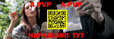 меф VHQ Владивосток