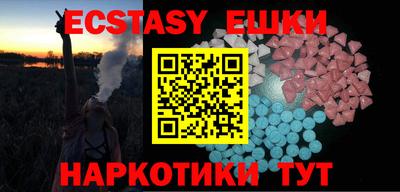 меф VHQ Владивосток