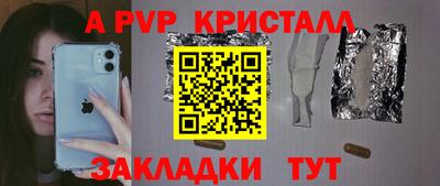 ПСИЛОЦИБИНОВЫЕ ГРИБЫ Владикавказ