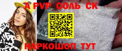 меф VHQ Владивосток