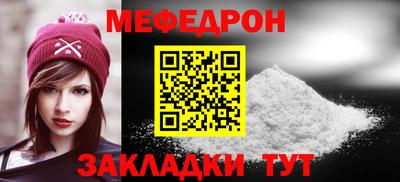 меф VHQ Владивосток