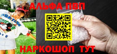 меф VHQ Владивосток