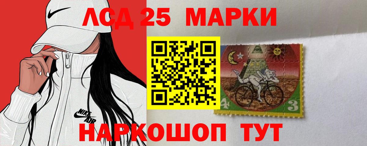 LSD-25 экстази кислота  ЛСД экстази ecstasy  Вход с VPN  Владимир 