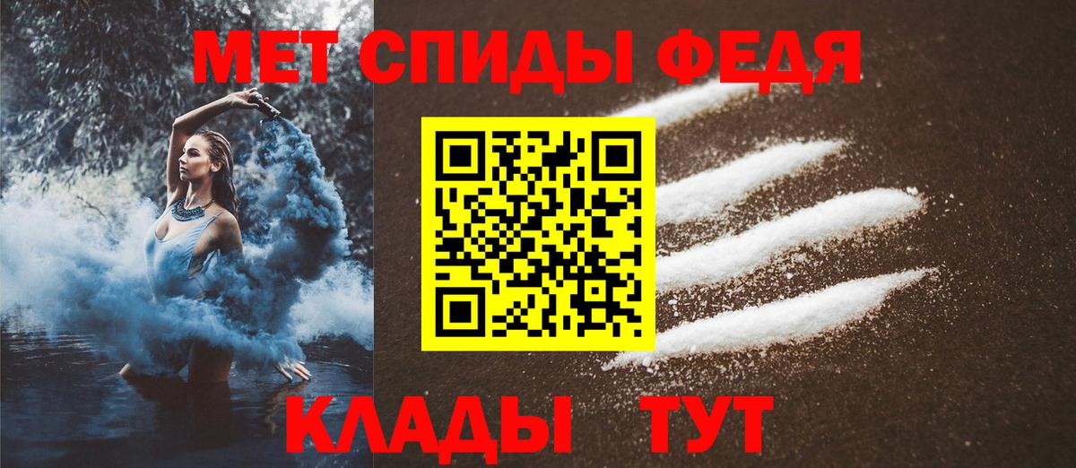Владимир  МЕТАМФЕТАМИН  Вход с VPN  Метамфетамин витя 