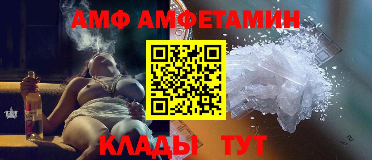 МЕТАМФЕТАМИН витя Владимир